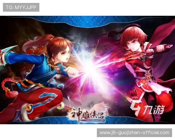 九游游戏中心网页版登录入口最新指南，轻松实现账号快速登录与游戏畅玩