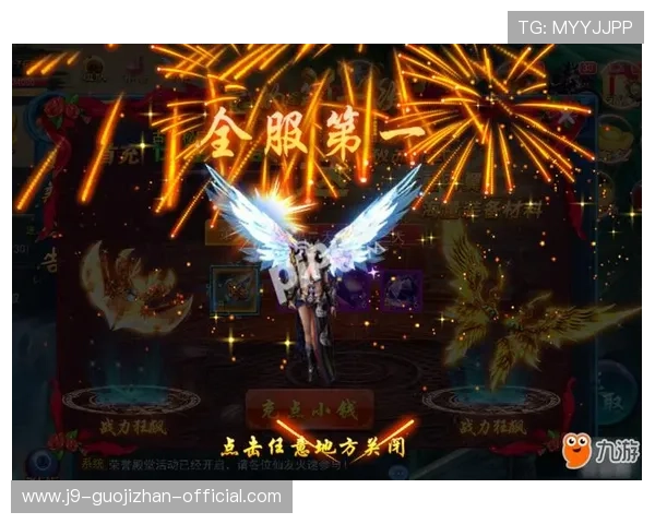 九游游戏网页版官网最新公告，第一时间掌握游戏更新与活动信息