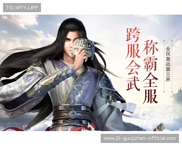 九游网页版手游玩家交流社区，分享游戏心得与攻略技巧